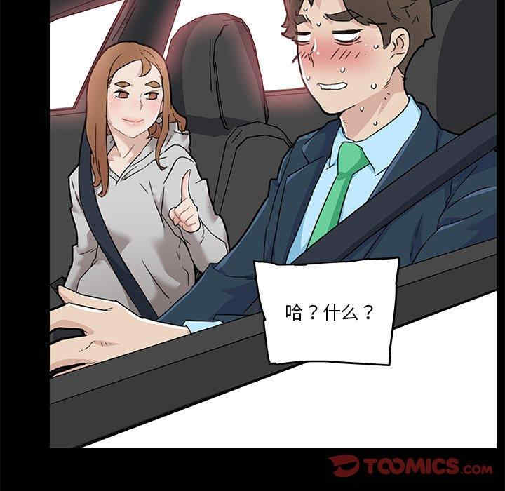 韩国漫画神似初恋的她/恋你如初恋韩漫_神似初恋的她/恋你如初恋-第48话在线免费阅读-韩国漫画-第50张图片