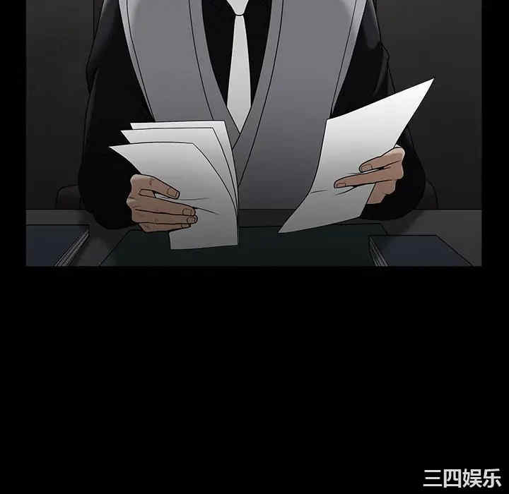 韩国漫画枷锁韩漫_枷锁-第56话在线免费阅读-韩国漫画-第82张图片