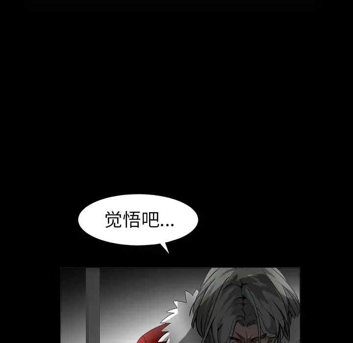 韩国漫画枷锁韩漫_枷锁-第61话在线免费阅读-韩国漫画-第139张图片