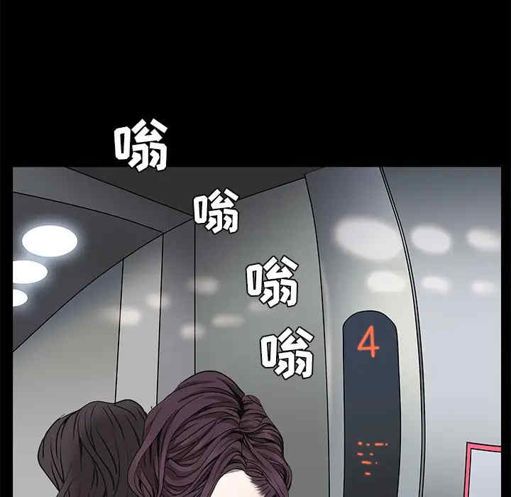 韩国漫画枷锁韩漫_枷锁-第51话在线免费阅读-韩国漫画-第134张图片