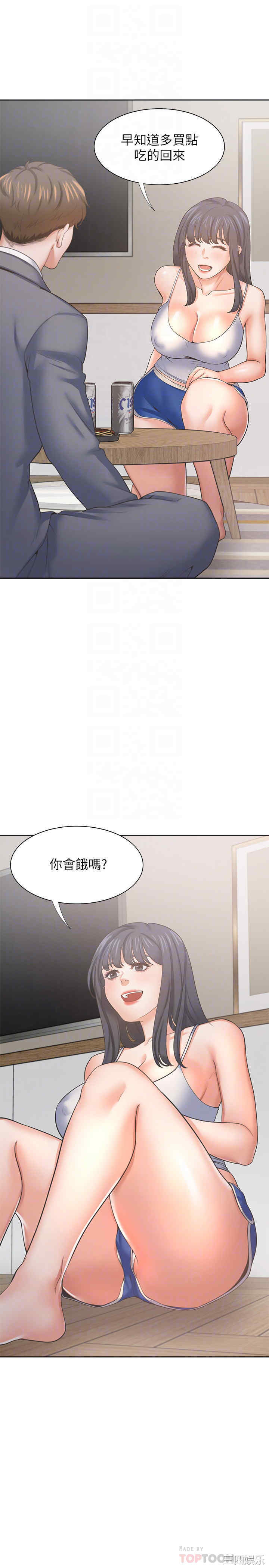 韩国漫画渴望：爱火难耐韩漫_渴望：爱火难耐-第38话在线免费阅读-韩国漫画-第8张图片