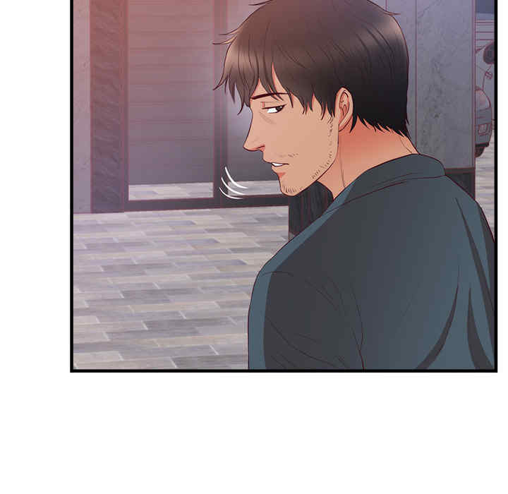韩国漫画初恋的女儿韩漫_初恋的女儿-第21话在线免费阅读-韩国漫画-第14张图片