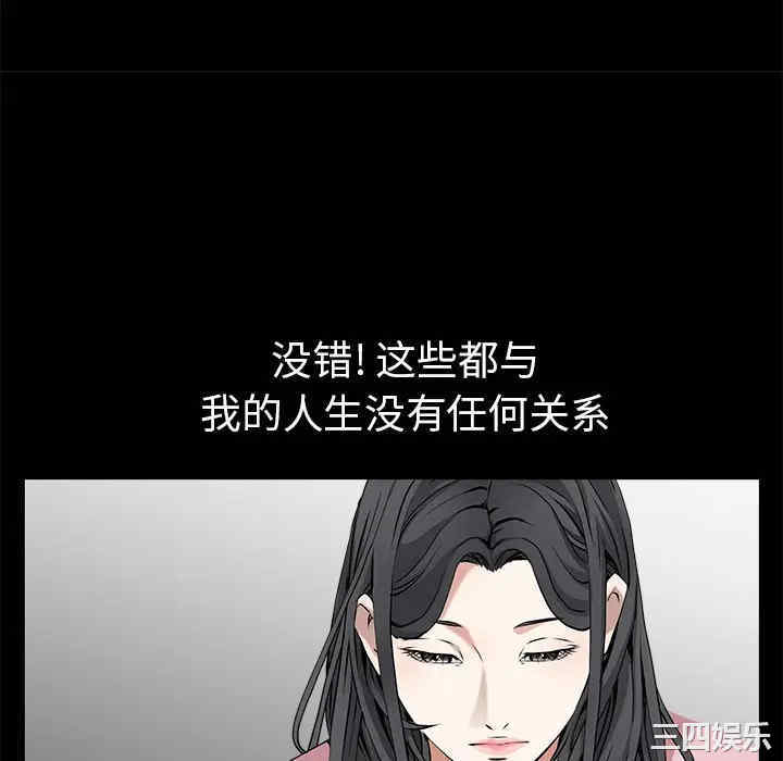 韩国漫画枷锁韩漫_枷锁-第47话在线免费阅读-韩国漫画-第58张图片