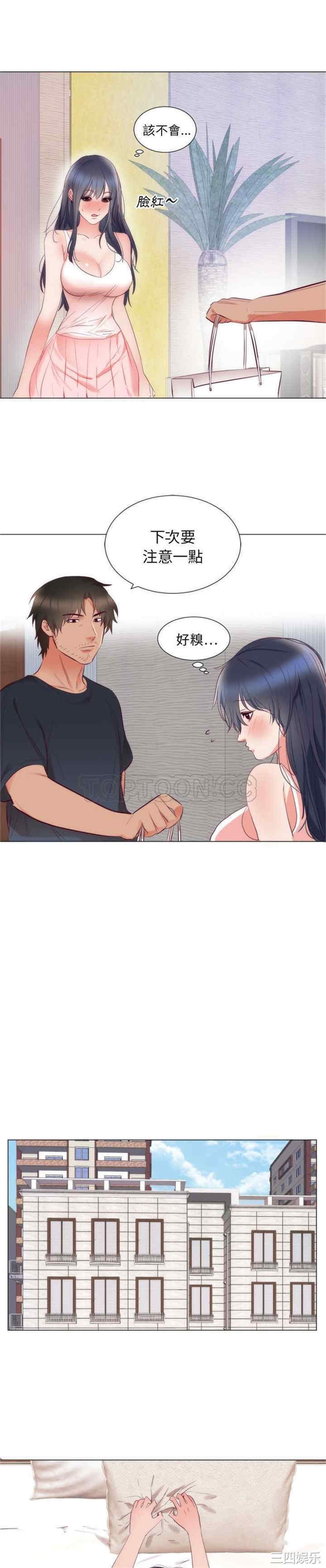 韩国漫画初恋的女儿韩漫_初恋的女儿-第8话在线免费阅读-韩国漫画-第8张图片