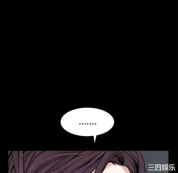 韩国漫画枷锁韩漫_枷锁-第51话在线免费阅读-韩国漫画-第136张图片