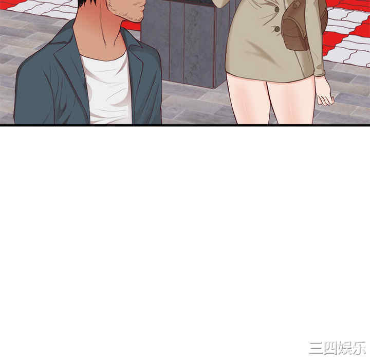 韩国漫画初恋的女儿韩漫_初恋的女儿-第21话在线免费阅读-韩国漫画-第16张图片