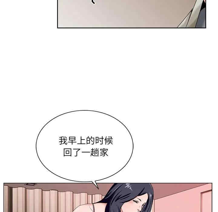 韩国漫画哥哥怀中的初恋/初恋变嫂嫂韩漫_哥哥怀中的初恋/初恋变嫂嫂-第18话在线免费阅读-韩国漫画-第37张图片