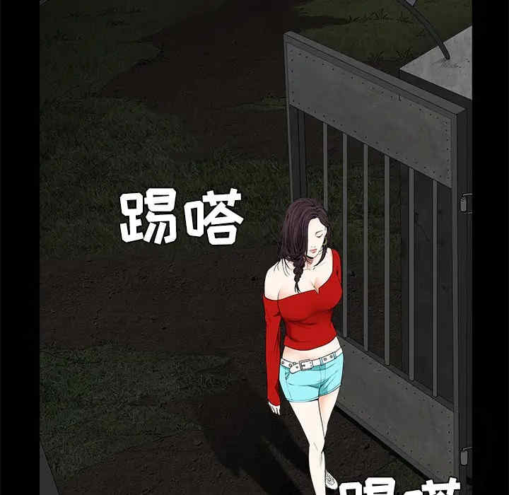韩国漫画枷锁韩漫_枷锁-第43话在线免费阅读-韩国漫画-第15张图片