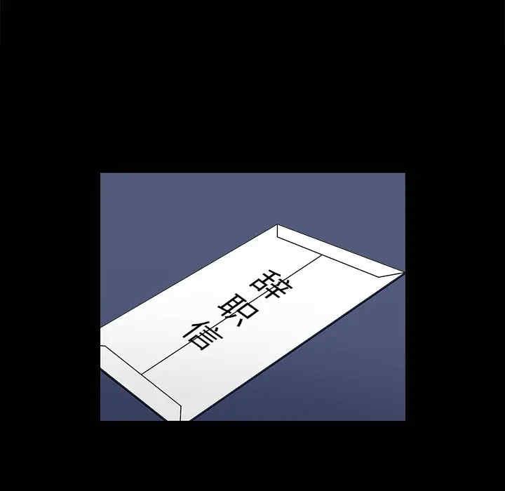 韩国漫画枷锁韩漫_枷锁-第51话在线免费阅读-韩国漫画-第140张图片