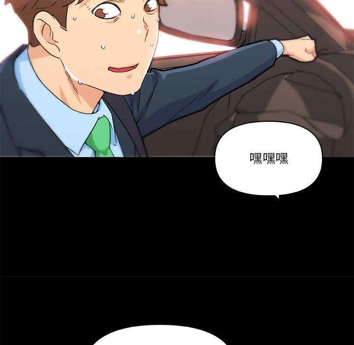 韩国漫画神似初恋的她/恋你如初恋韩漫_神似初恋的她/恋你如初恋-第48话在线免费阅读-韩国漫画-第57张图片