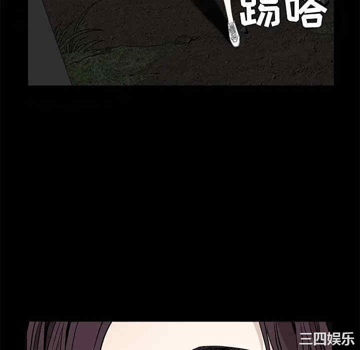 韩国漫画枷锁韩漫_枷锁-第43话在线免费阅读-韩国漫画-第16张图片