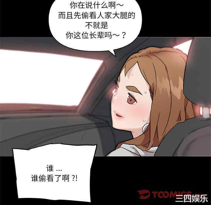 韩国漫画神似初恋的她/恋你如初恋韩漫_神似初恋的她/恋你如初恋-第48话在线免费阅读-韩国漫画-第58张图片