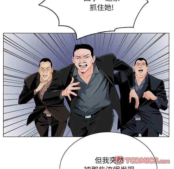 韩国漫画哥哥怀中的初恋/初恋变嫂嫂韩漫_哥哥怀中的初恋/初恋变嫂嫂-第18话在线免费阅读-韩国漫画-第42张图片