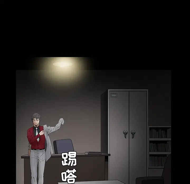 韩国漫画枷锁韩漫_枷锁-第36话在线免费阅读-韩国漫画-第165张图片