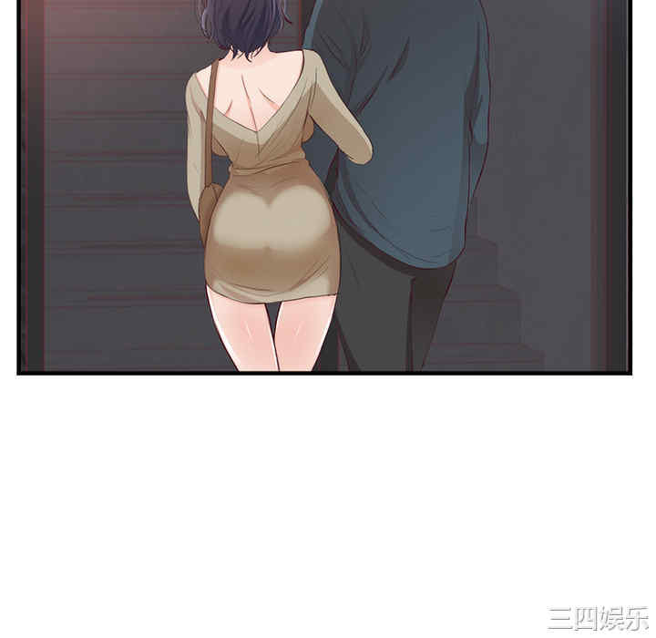 韩国漫画初恋的女儿韩漫_初恋的女儿-第21话在线免费阅读-韩国漫画-第22张图片