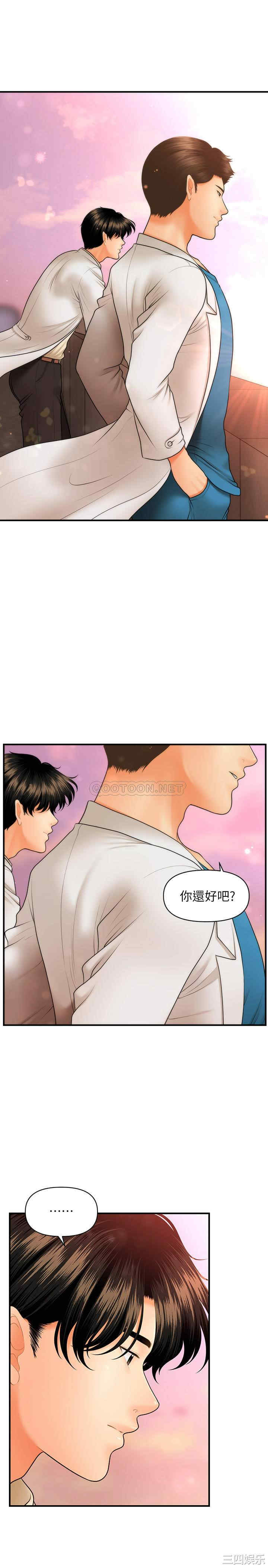 韩国漫画韩漫_医美奇鸡-第40话在线免费阅读-韩国漫画-第27张图片