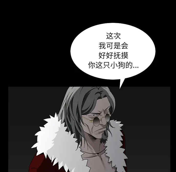 韩国漫画枷锁韩漫_枷锁-第61话在线免费阅读-韩国漫画-第149张图片
