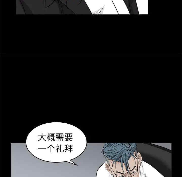 韩国漫画枷锁韩漫_枷锁-第51话在线免费阅读-韩国漫画-第144张图片