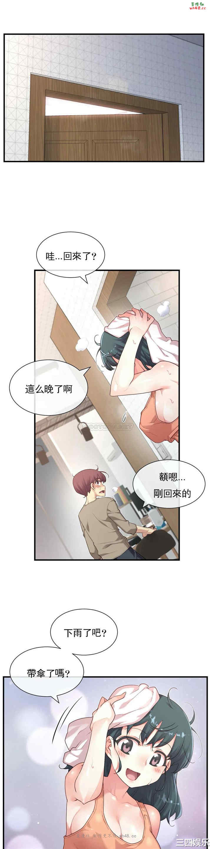 韩国漫画1/6 女友韩漫_1/6 女友-第40话在线免费阅读-韩国漫画-第11张图片