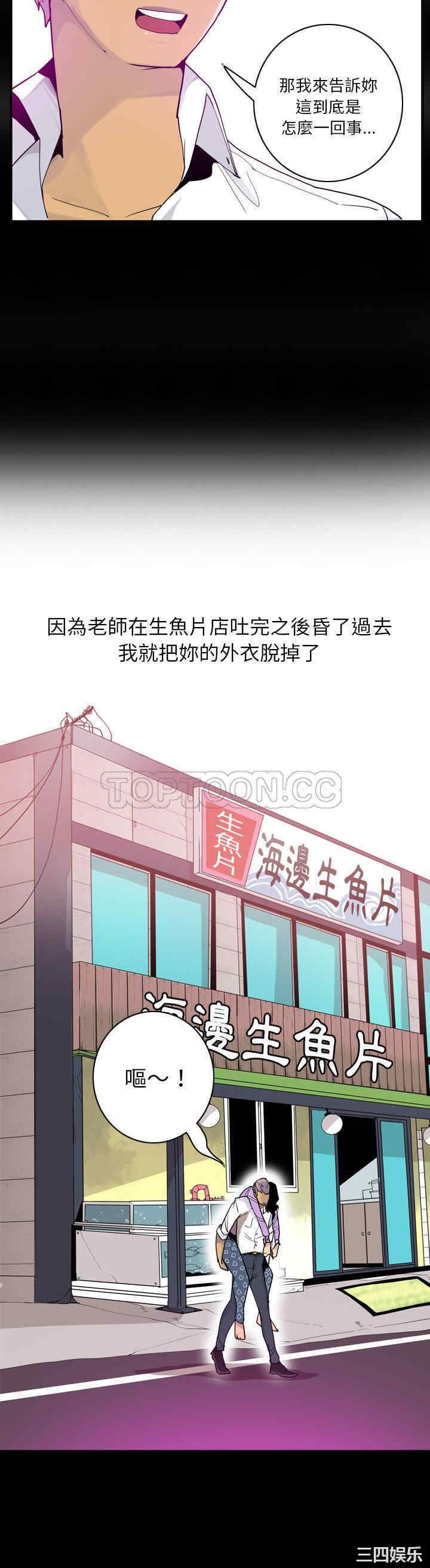 韩国漫画人妻好想要韩漫_人妻好想要-第27话在线免费阅读-韩国漫画-第9张图片