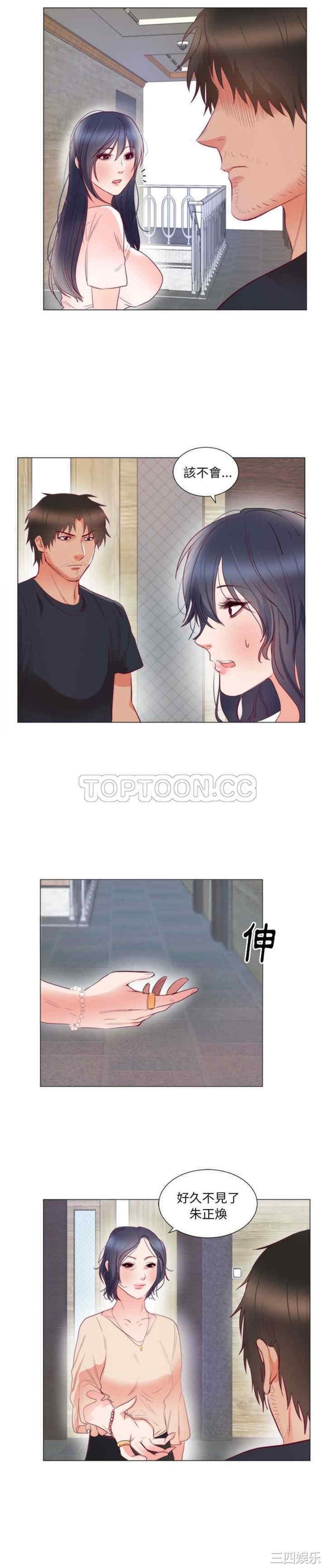 韩国漫画初恋的女儿韩漫_初恋的女儿-第8话在线免费阅读-韩国漫画-第16张图片