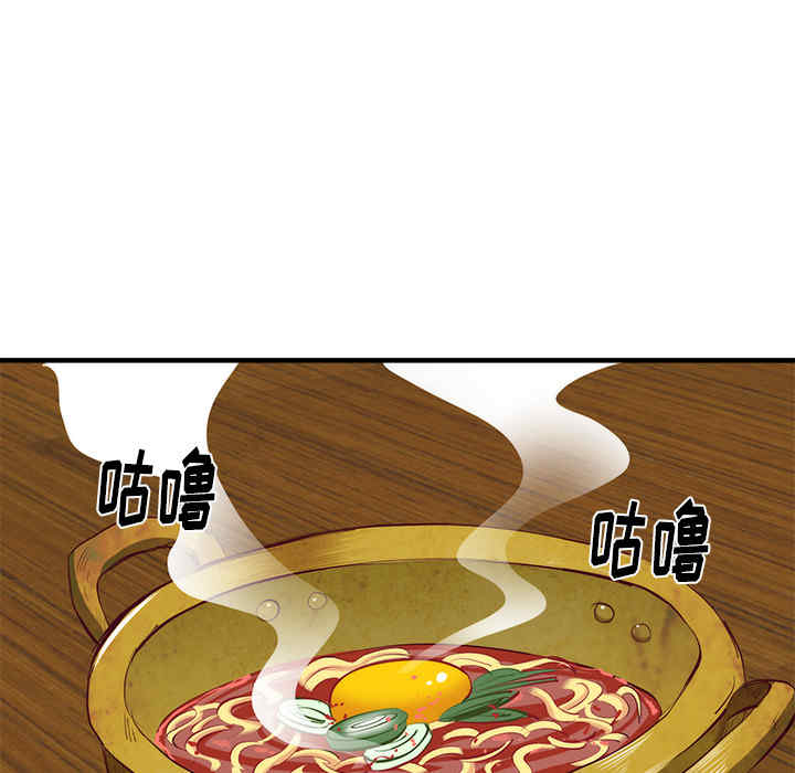 韩国漫画初恋的女儿韩漫_初恋的女儿-第21话在线免费阅读-韩国漫画-第25张图片