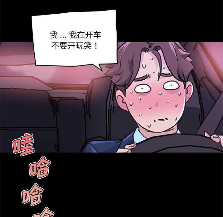 韩国漫画神似初恋的她/恋你如初恋韩漫_神似初恋的她/恋你如初恋-第48话在线免费阅读-韩国漫画-第63张图片