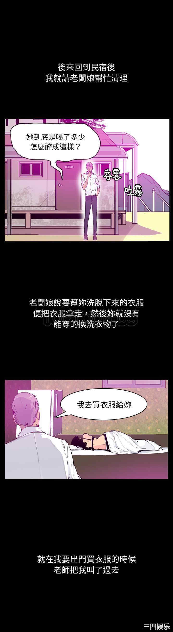 韩国漫画人妻好想要韩漫_人妻好想要-第27话在线免费阅读-韩国漫画-第10张图片