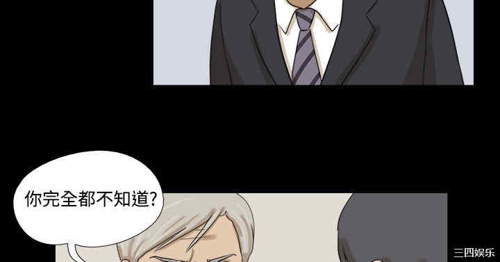 韩国漫画神的礼物韩漫_神的礼物-第19话在线免费阅读-韩国漫画-第6张图片