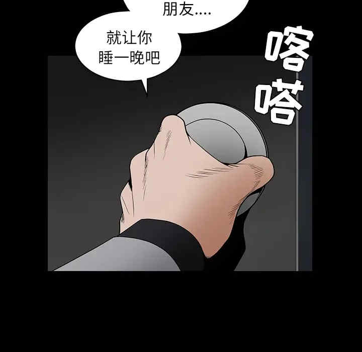 韩国漫画枷锁韩漫_枷锁-第36话在线免费阅读-韩国漫画-第169张图片