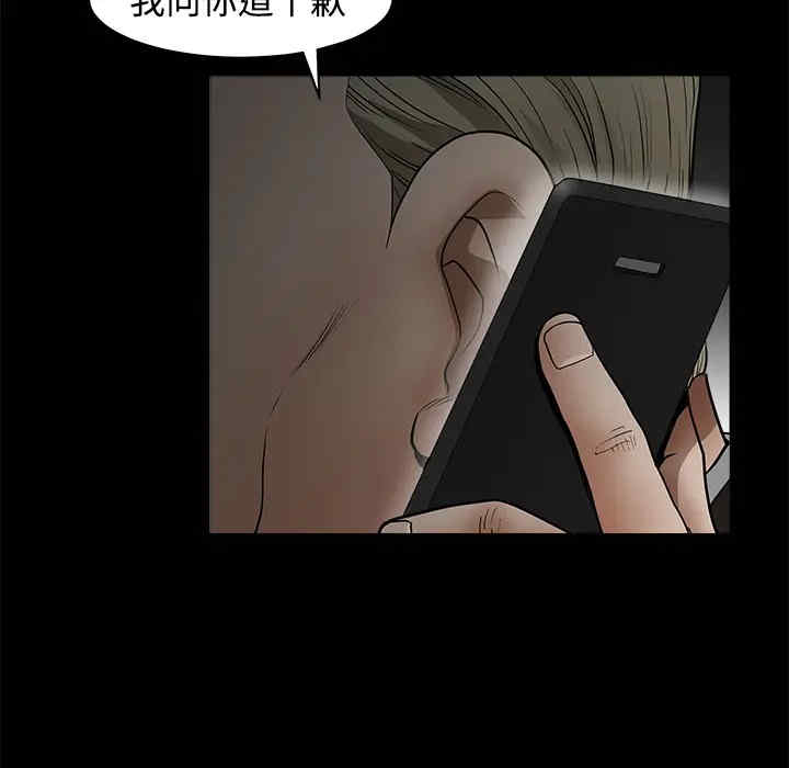 韩国漫画枷锁韩漫_枷锁-第40话在线免费阅读-韩国漫画-第169张图片