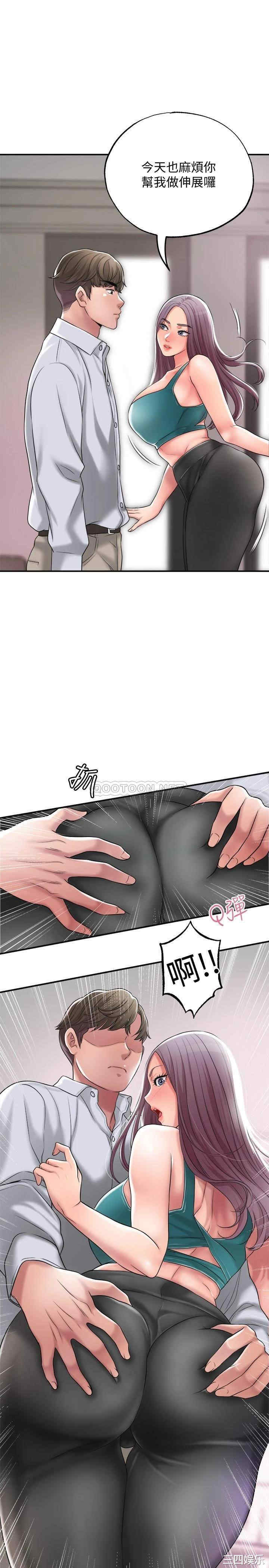 韩国漫画韩漫_幸福督市-第16话在线免费阅读-韩国漫画-第1张图片