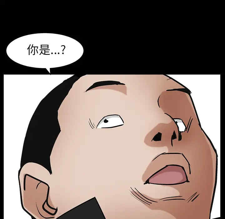 韩国漫画枷锁韩漫_枷锁-第64话在线免费阅读-韩国漫画-第102张图片