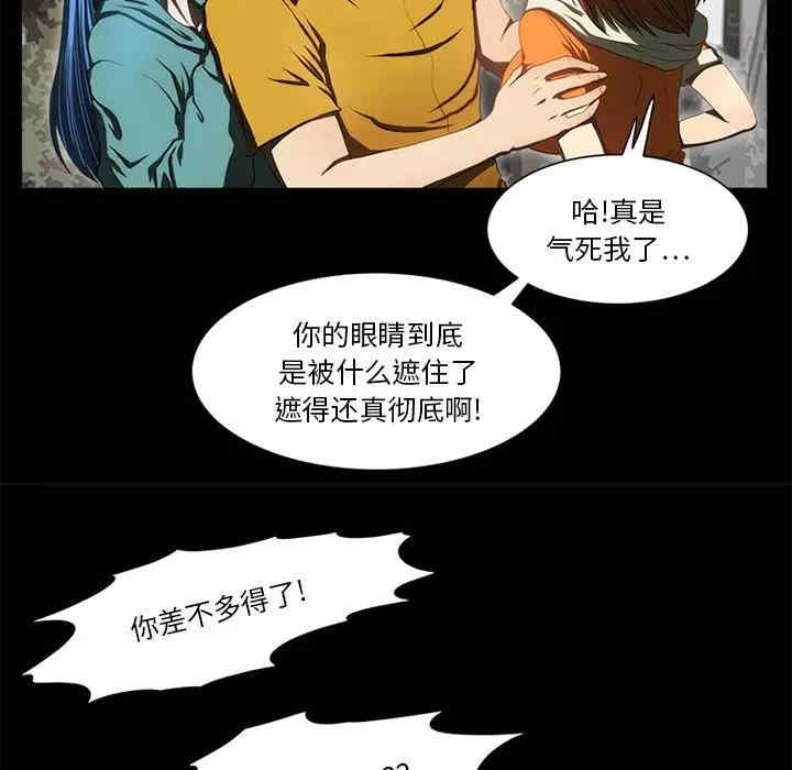 韩国漫画来自外星的公主韩漫_来自外星的公主-第15话在线免费阅读-韩国漫画-第7张图片