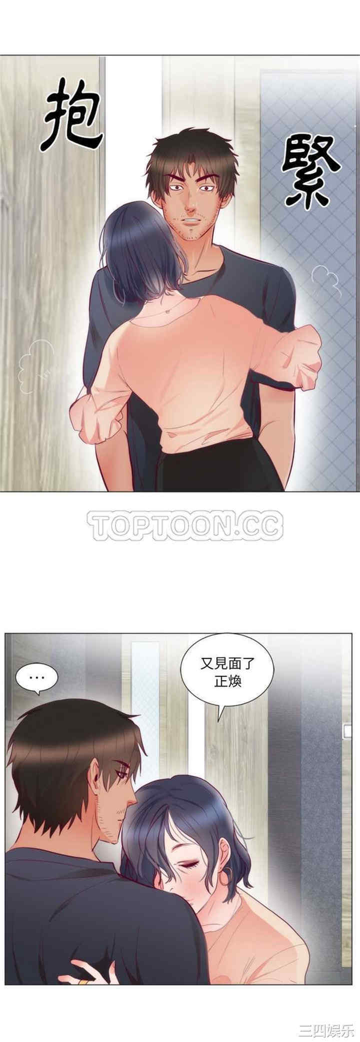 韩国漫画初恋的女儿韩漫_初恋的女儿-第8话在线免费阅读-韩国漫画-第18张图片