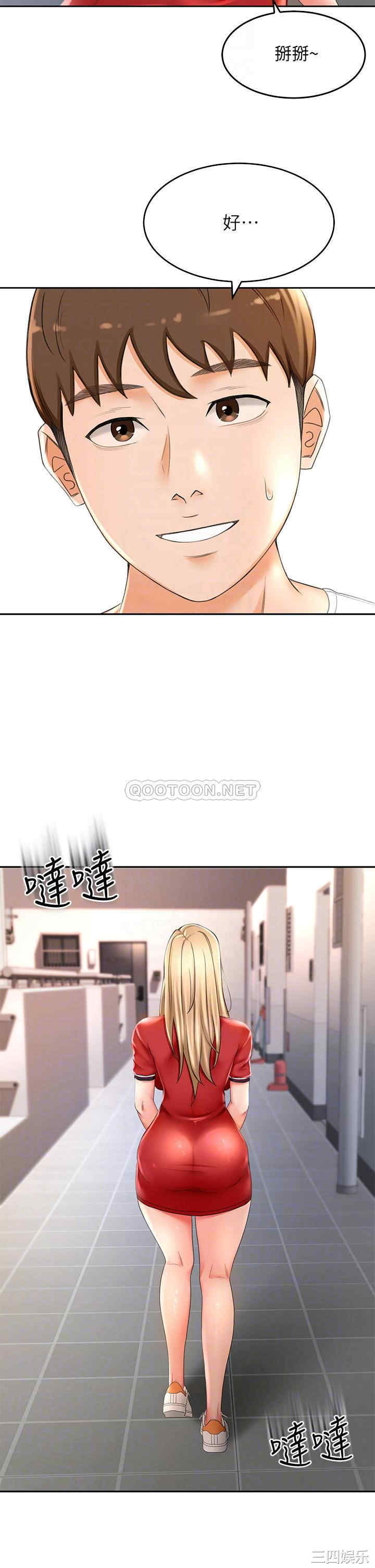 韩国漫画韩漫_剑道学姐-第10话在线免费阅读-韩国漫画-第13张图片