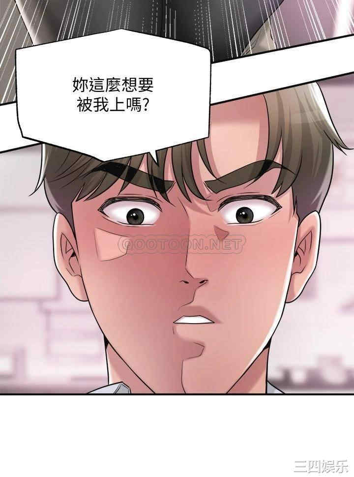 韩国漫画韩漫_幸福督市-第16话在线免费阅读-韩国漫画-第2张图片