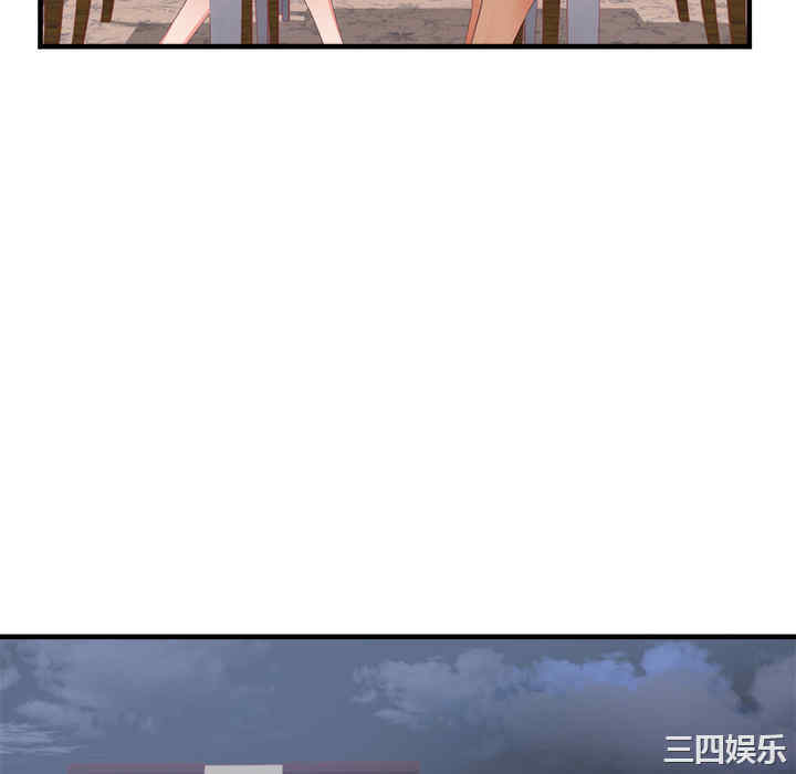 韩国漫画初恋的女儿韩漫_初恋的女儿-第21话在线免费阅读-韩国漫画-第28张图片