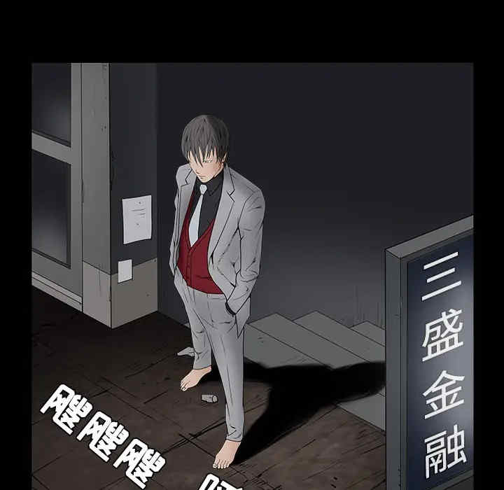 韩国漫画枷锁韩漫_枷锁-第36话在线免费阅读-韩国漫画-第174张图片
