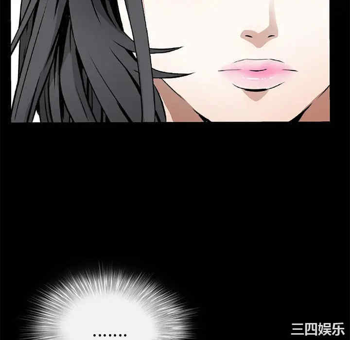 韩国漫画枷锁韩漫_枷锁-第47话在线免费阅读-韩国漫画-第76张图片