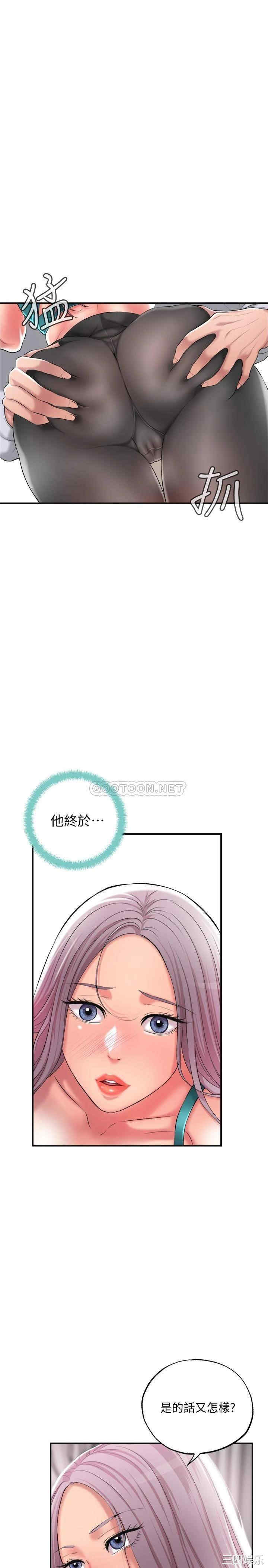 韩国漫画韩漫_幸福督市-第16话在线免费阅读-韩国漫画-第3张图片