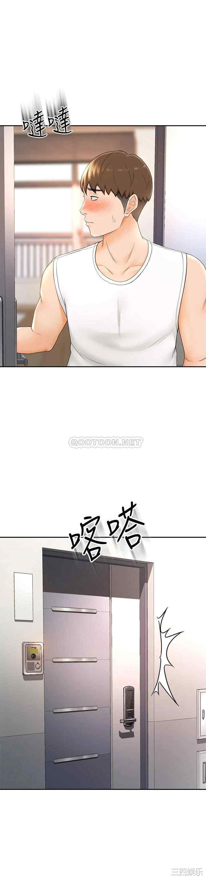 韩国漫画韩漫_剑道学姐-第10话在线免费阅读-韩国漫画-第14张图片