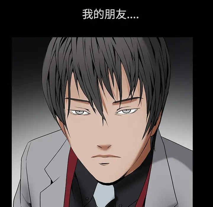 韩国漫画枷锁韩漫_枷锁-第36话在线免费阅读-韩国漫画-第176张图片