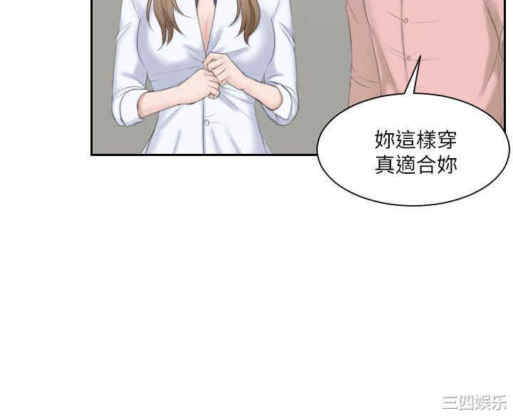 韩国漫画熟女的滋味韩漫_熟女的滋味-第15话在线免费阅读-韩国漫画-第24张图片