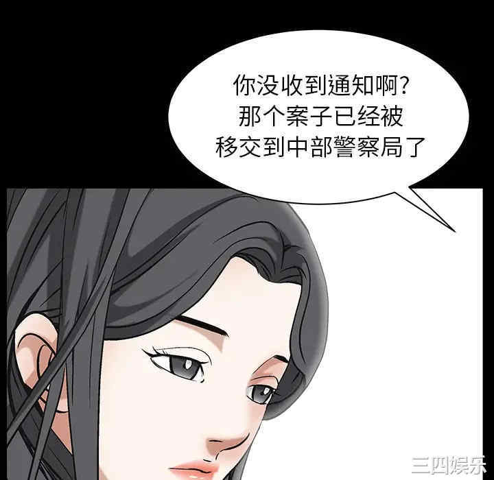 韩国漫画枷锁韩漫_枷锁-第64话在线免费阅读-韩国漫画-第106张图片