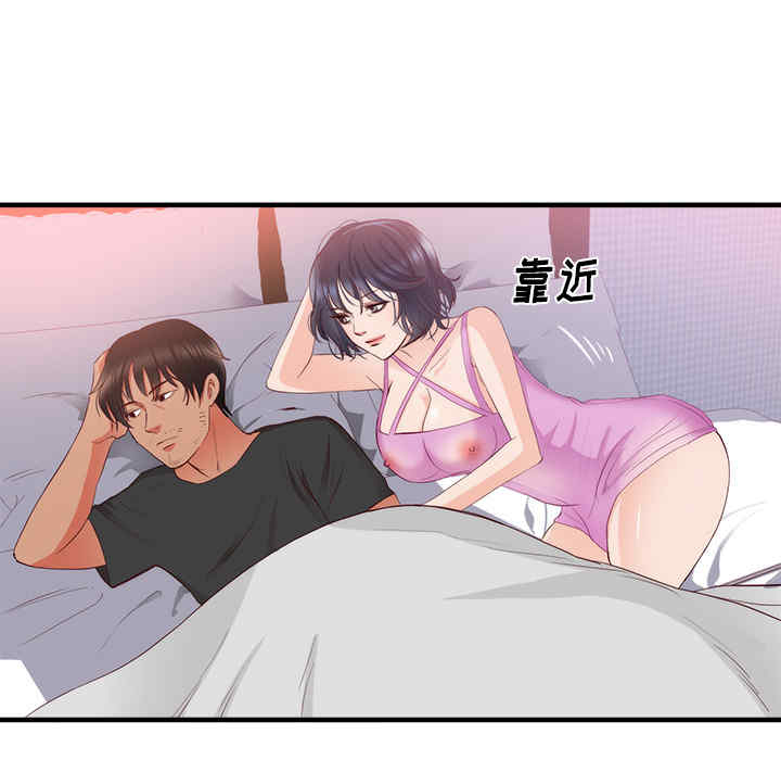 韩国漫画初恋的女儿韩漫_初恋的女儿-第21话在线免费阅读-韩国漫画-第32张图片