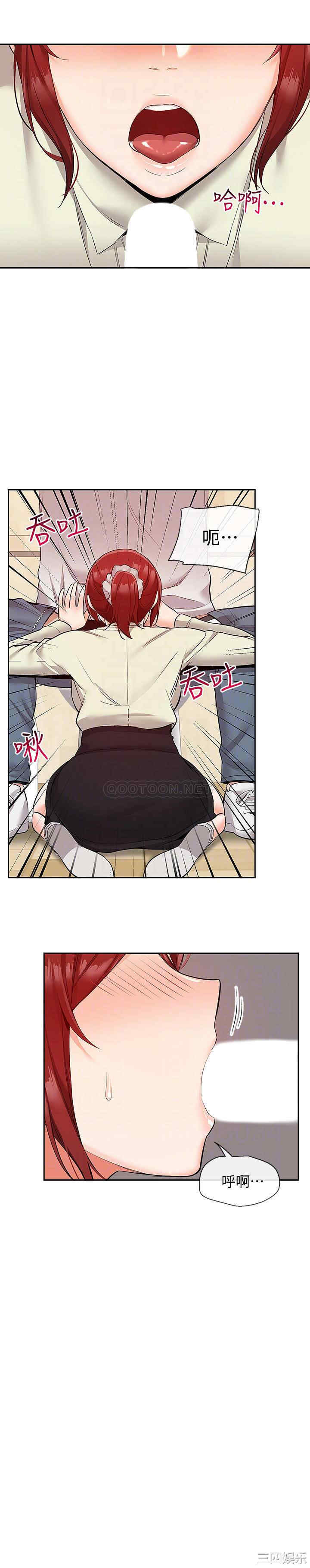 韩国漫画深夜噪音韩漫_深夜噪音-第49话在线免费阅读-韩国漫画-第5张图片