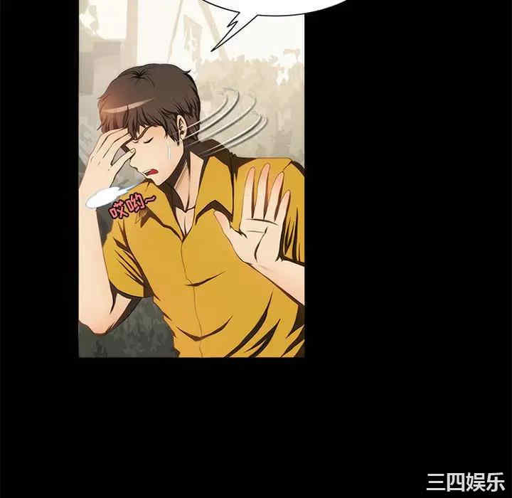 韩国漫画来自外星的公主韩漫_来自外星的公主-第15话在线免费阅读-韩国漫画-第10张图片