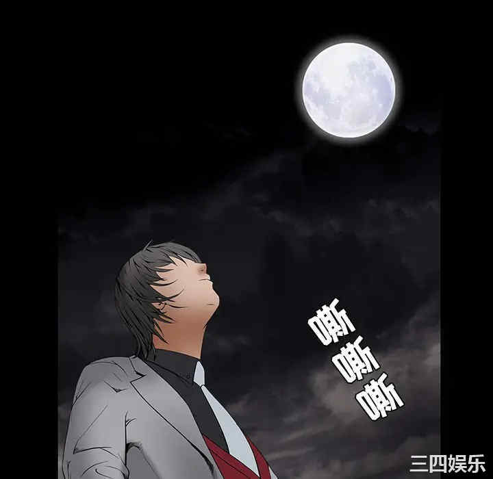 韩国漫画枷锁韩漫_枷锁-第36话在线免费阅读-韩国漫画-第178张图片