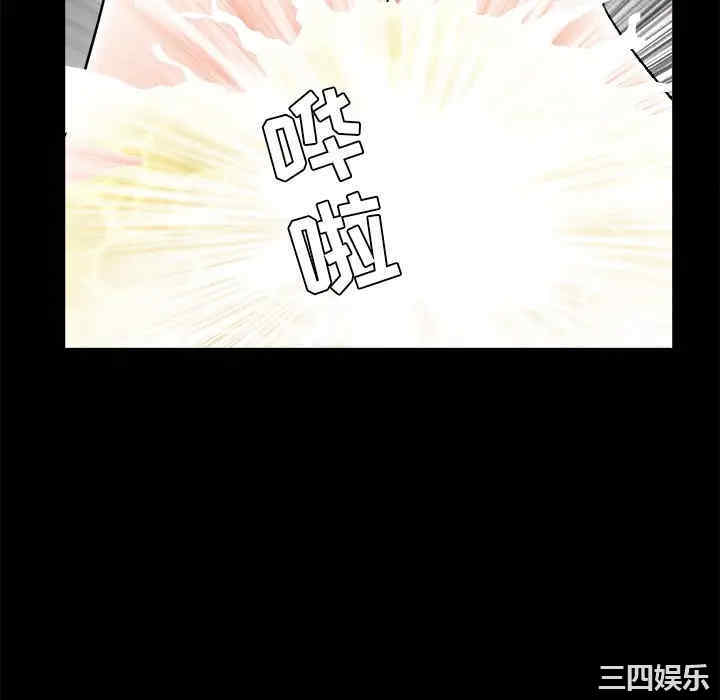 韩国漫画枷锁韩漫_枷锁-第47话在线免费阅读-韩国漫画-第82张图片